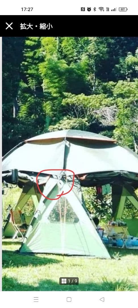 ロゴス テント・タープ スペースベース デカゴン-N 71459008 キャンプ