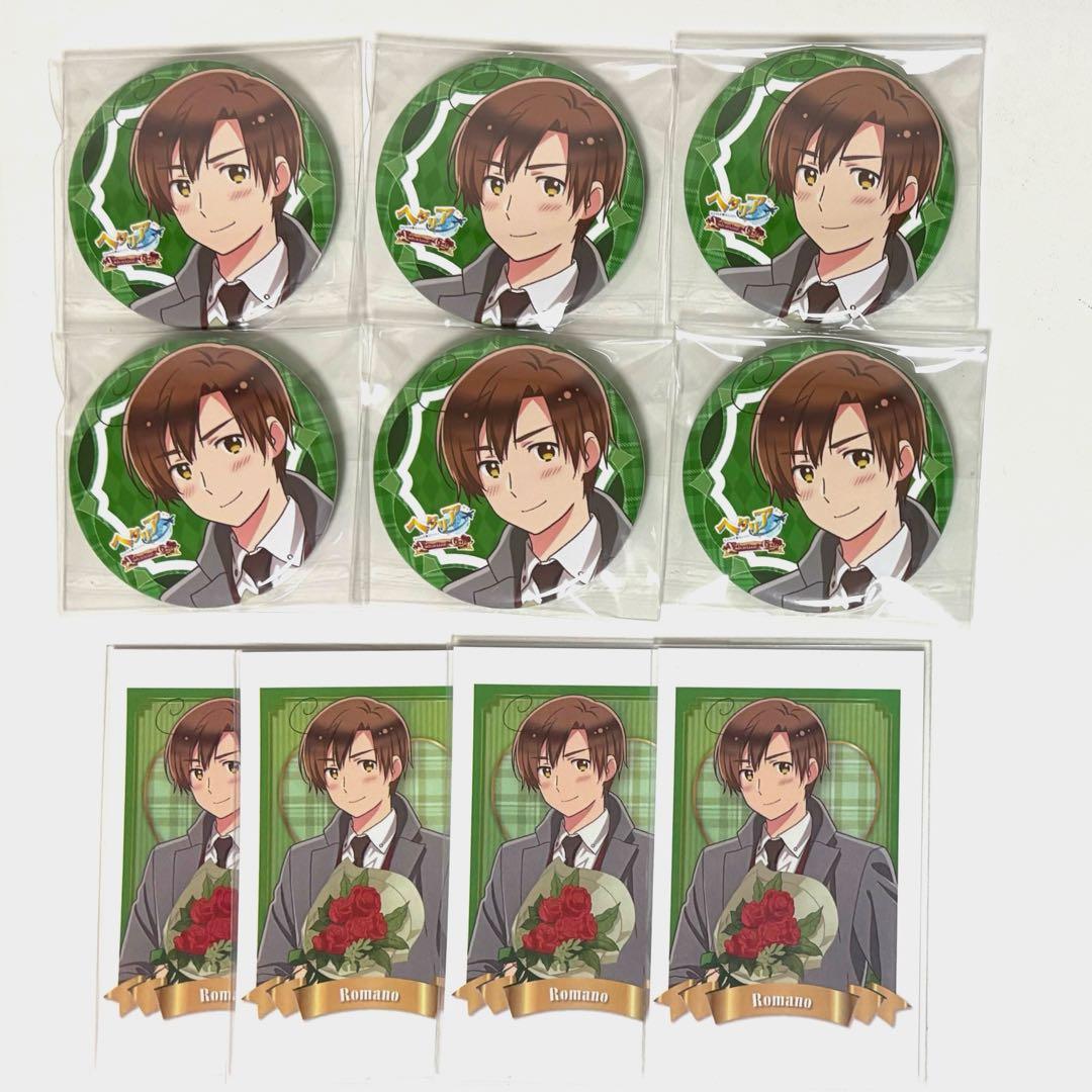 ヘタリア アモカフェ バレンタイン ロマーノ 缶バッジ フォトカード