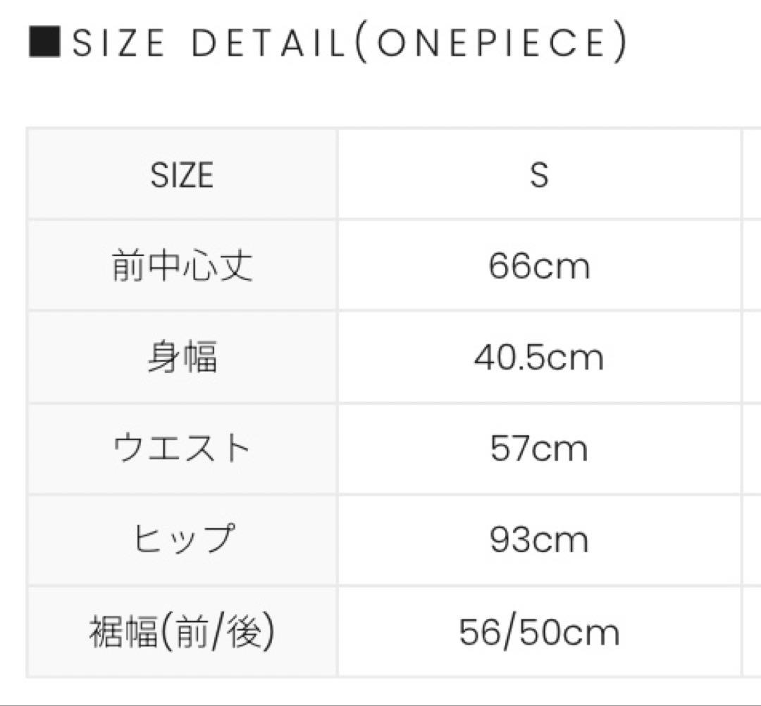 s*u様 Karen knit set mini dress Gray S AN