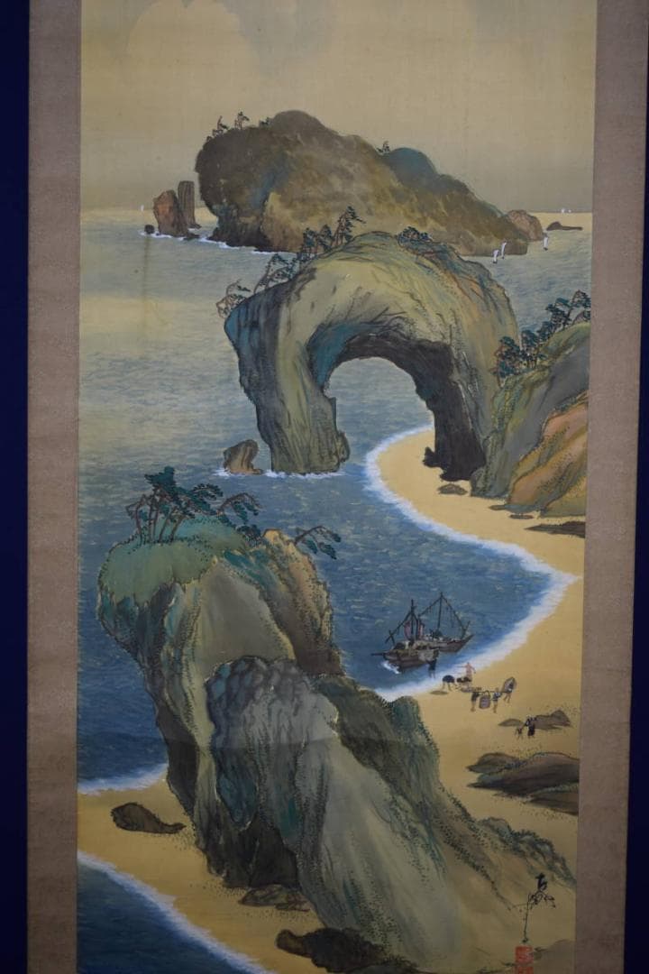 真作/春城/海辺船人物図/布袋屋掛軸HF-751