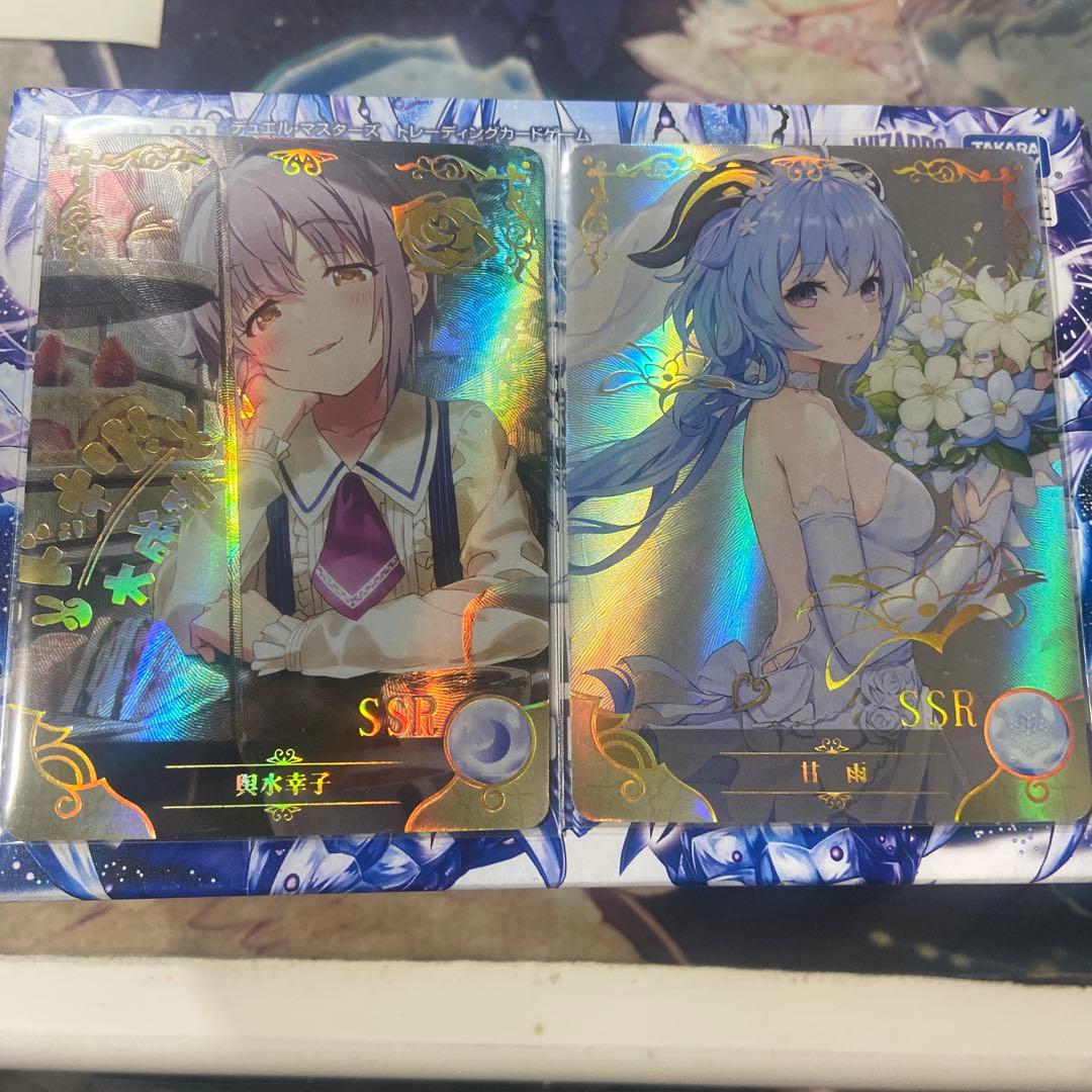 acgカード　　SSR 輿水幸子 甘雨　2枚
