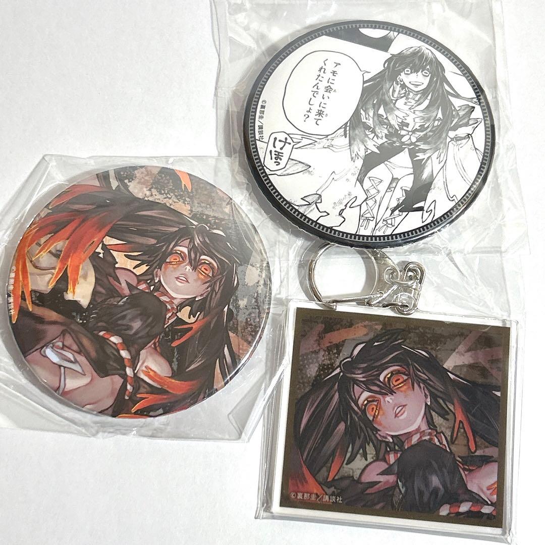 03 アモ ガチアクタ くじ引き堂 アクリル キーホルダー 缶バッジ 原作絵