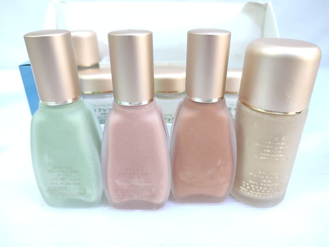 グリンベル　デューミラン　ベルセット　オイル　クリーム　アクア　マッサージ