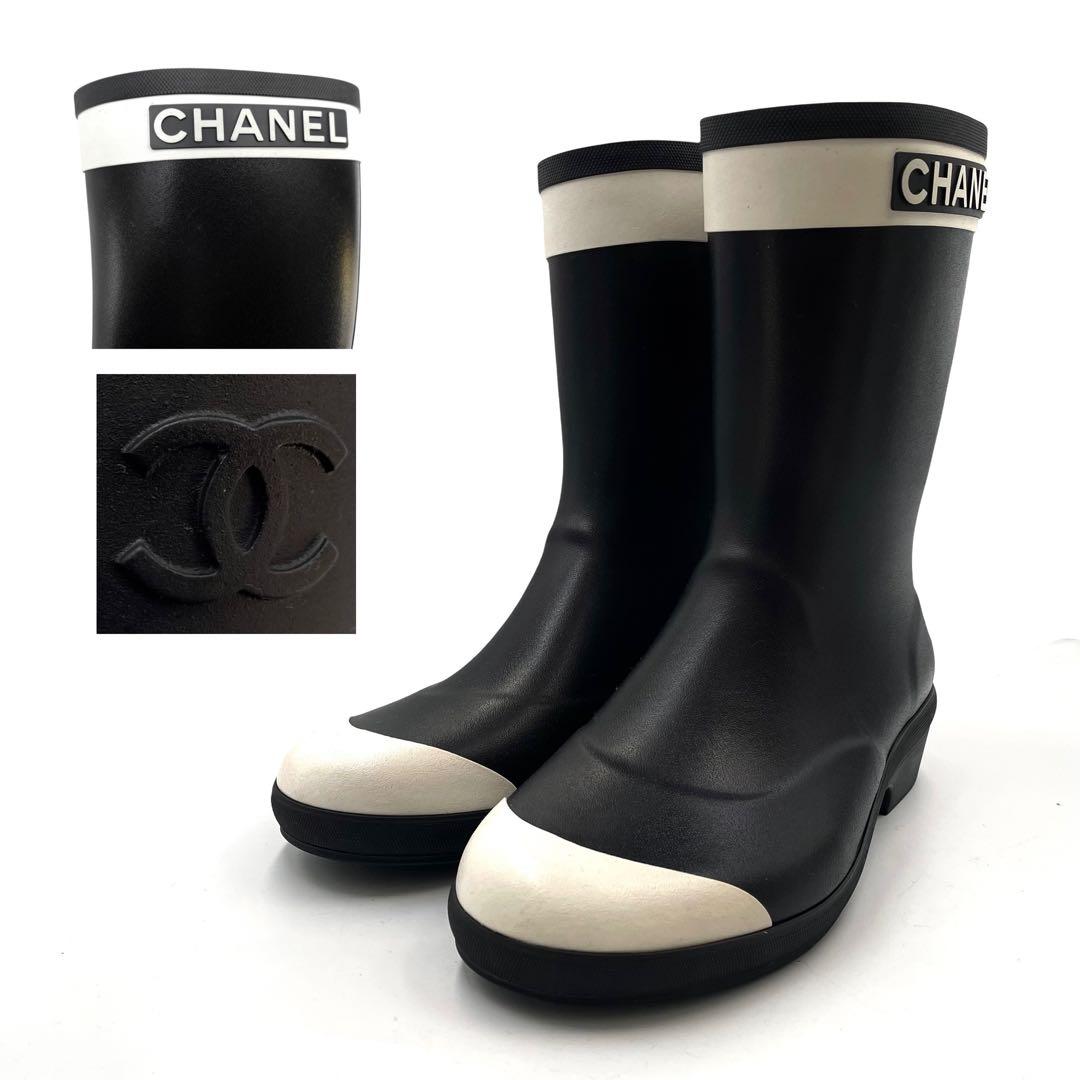 《未使用級》CHANEL シャネル レインブーツ ココマーク バイカラー 白黒