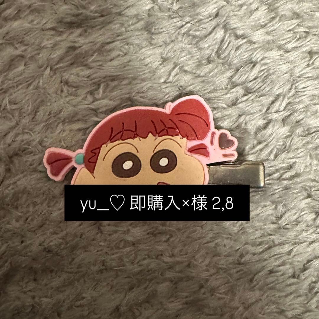 しんちゃん アニメスタイル イラスト