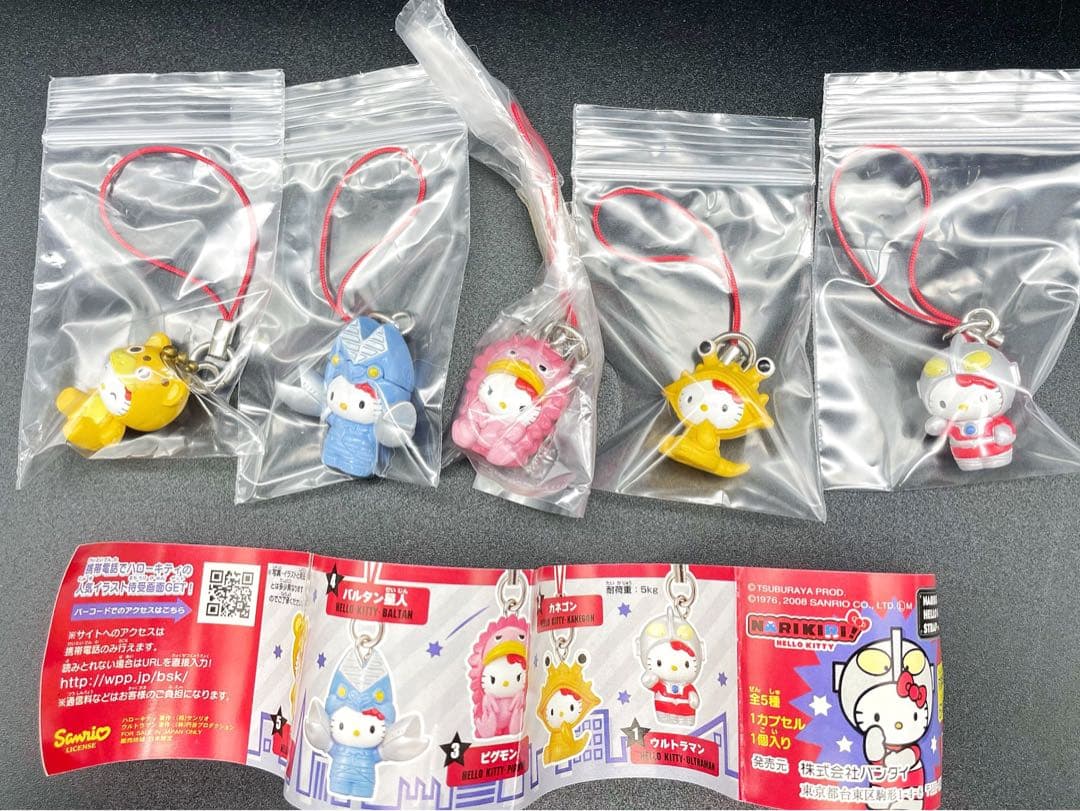ハローキティ なりきり ストラップ ウルトラマン 全5種 コンプリートセット