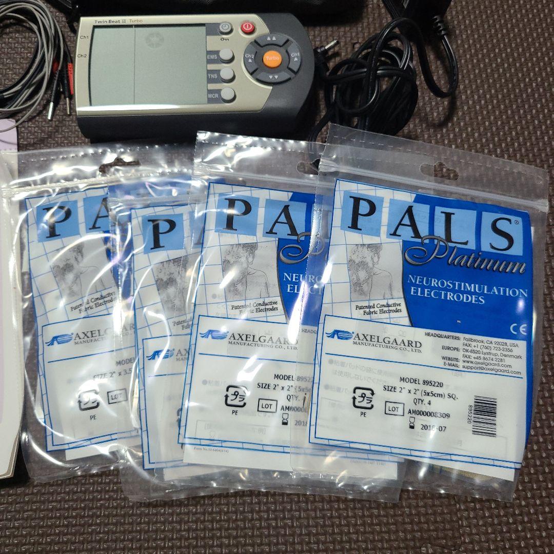 TWIN BEAT Turbo 神経刺激デバイス