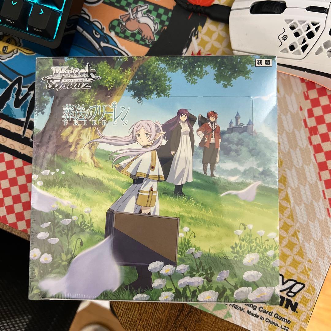 ヴァイスシュヴァルツ 葬送のフリーレン 未開封新品
