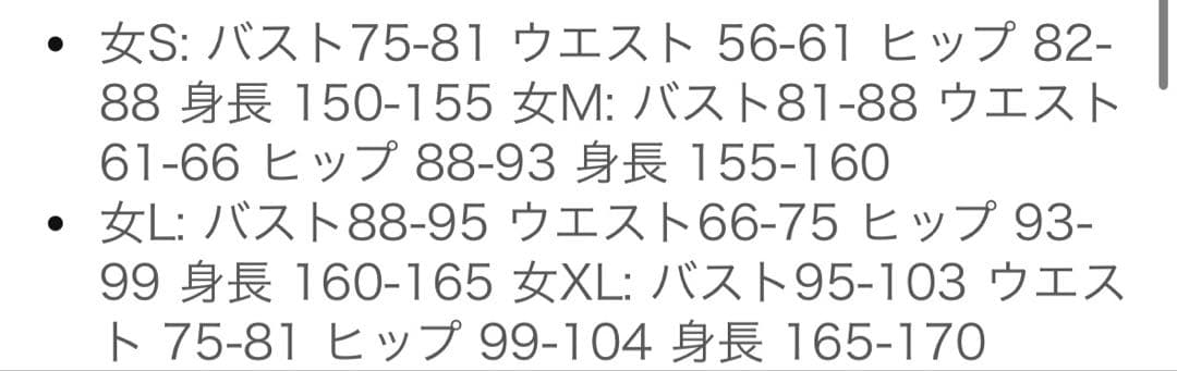 ヘタリア アメリカ コスプレ