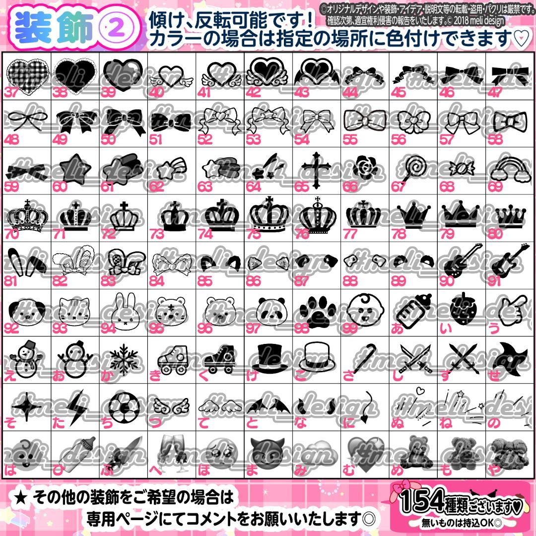 ❥【翌日発送可♡値下げSALE】キンブレシートオーダー承りますᕱ⑅ᕱ❥