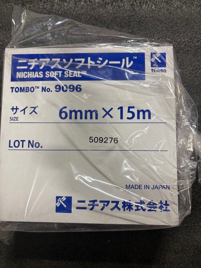 ニチアスソフトシール 6mm×15m