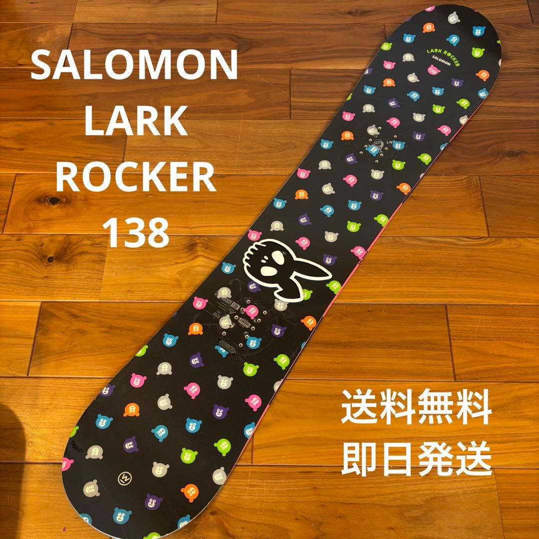 サロモン LARK ROCKER 138 スノーボード ロッカー 良好状態
