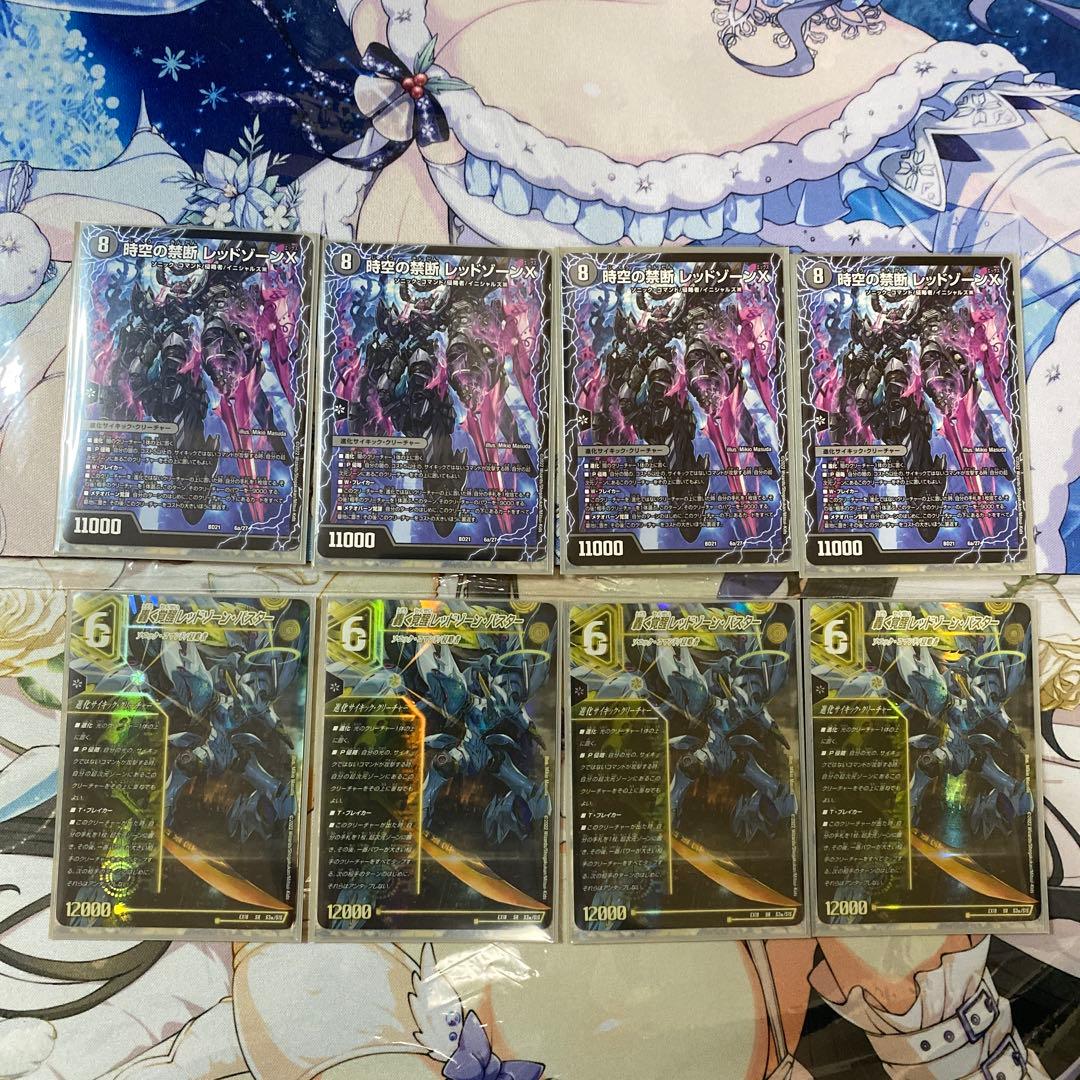 デュエマ　禁断イメンボアロ　デッキ