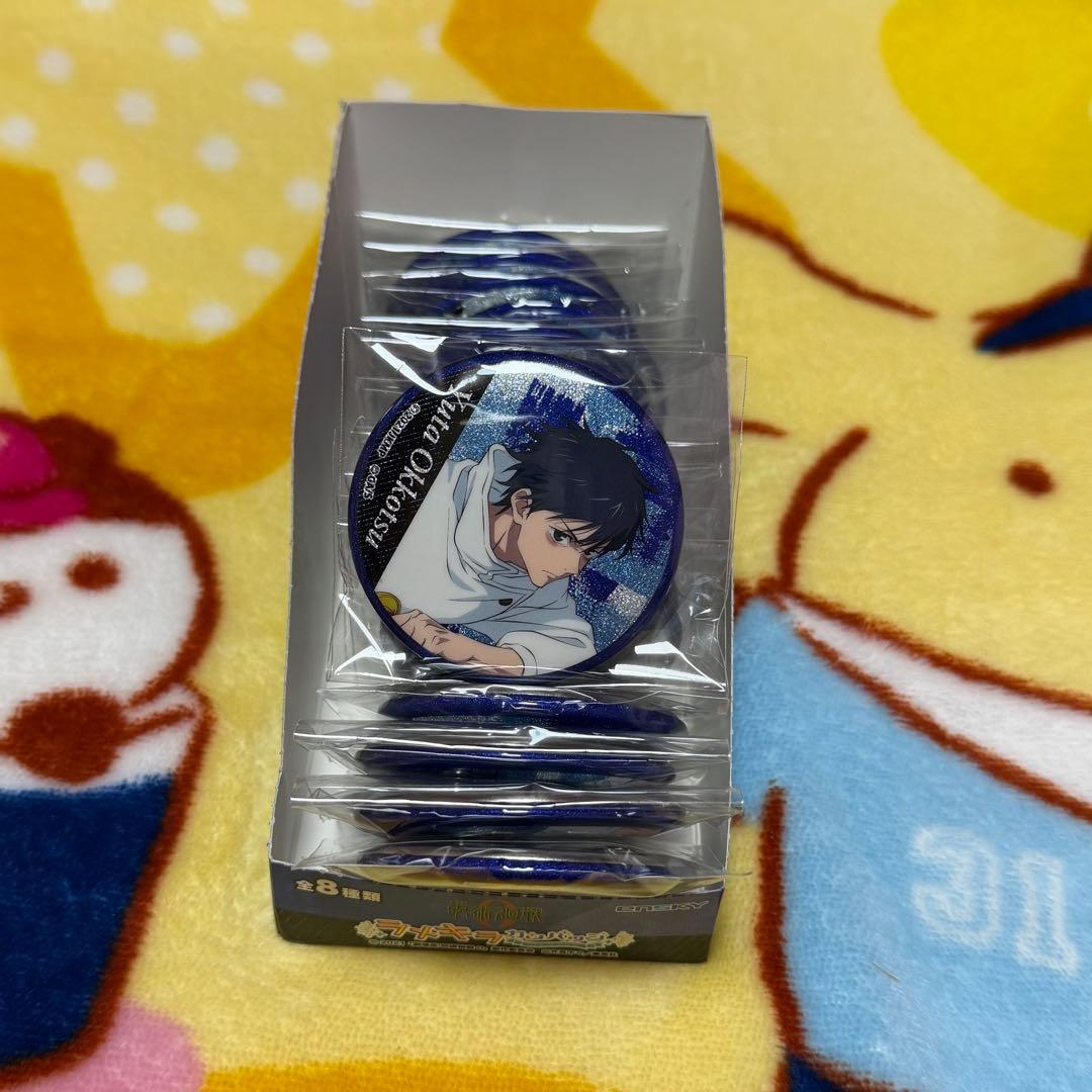 呪術廻戦０　ラメキラ缶バッジ　乙骨憂太