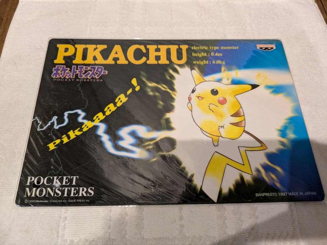 ポケットモンスター Pokemon ポケモン 下敷き 年代物 非売品 初期