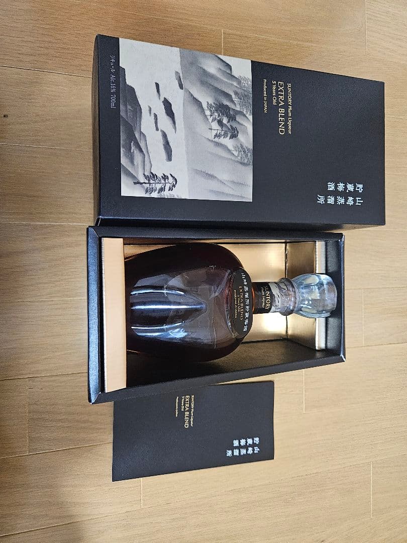 サントリー梅酒〈山崎蒸溜所貯蔵梅酒〉EXTRA BLEND 1本