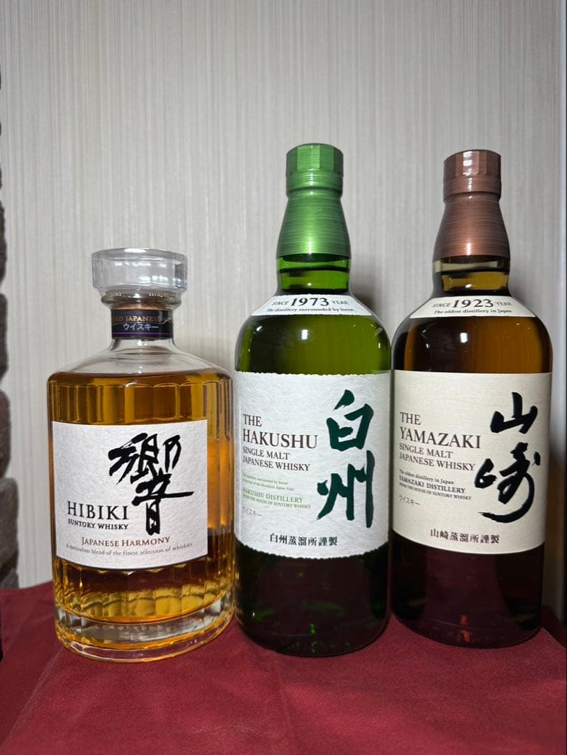 白州、山崎、響、3本セット