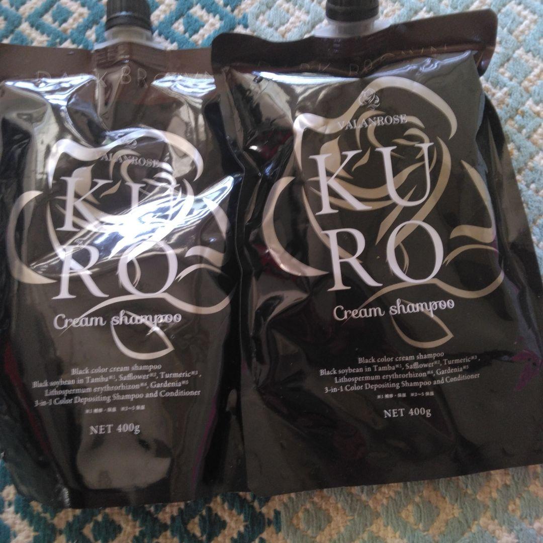Kuroクリームシャンプーダークブラウン新品2セット、使用済み1セット他おまけ