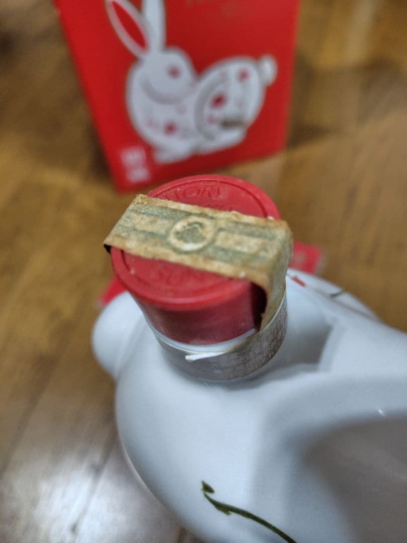 【未開栓】干支 卯 ウサギ型 陶器 古酒 ウィスキー サントリー ロイヤル12◇