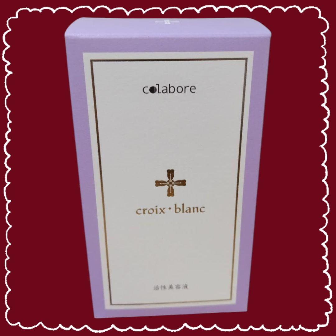 バイポーラアクアジェル 美容液　フェイスジェル 100ml コラボレ　即日発送