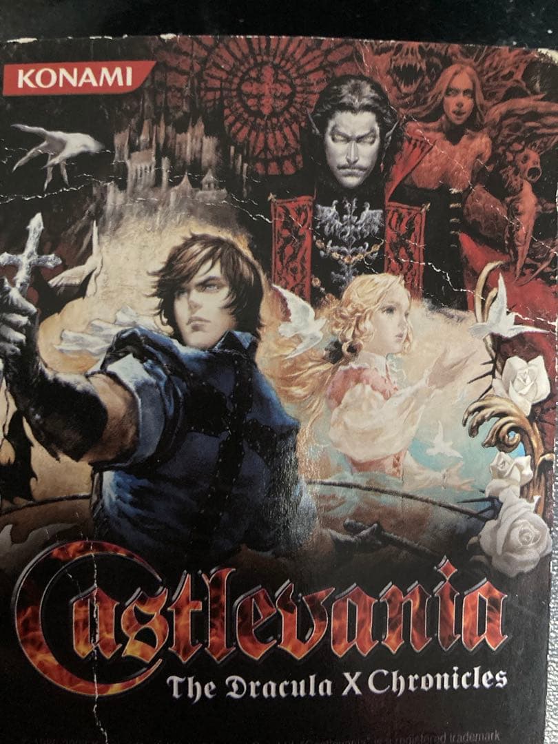 【未開封】悪魔城ドラキュラ　シモン　海外限定　フィギュア　Castlevania