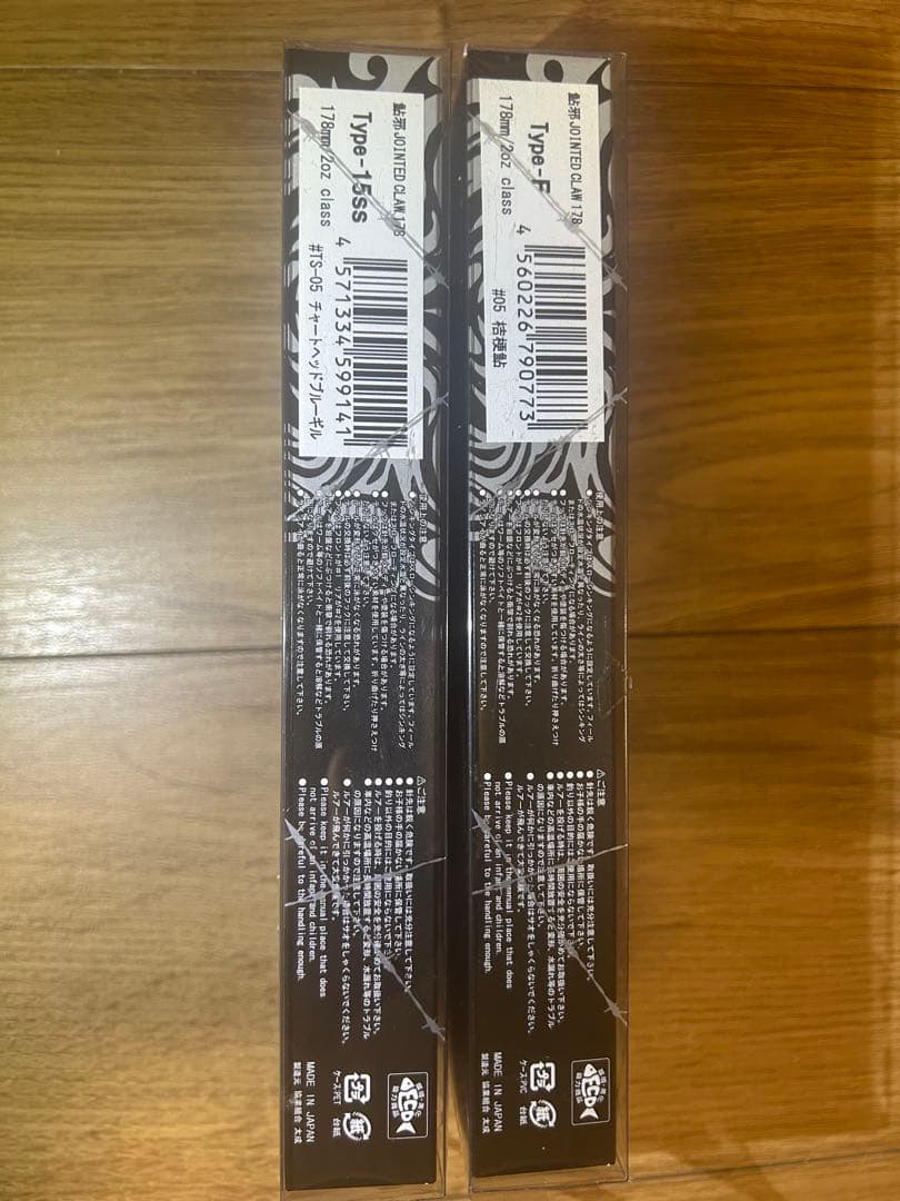 ジョインデッドクロー178 桔梗鮎　チャートヘッドブルーギル