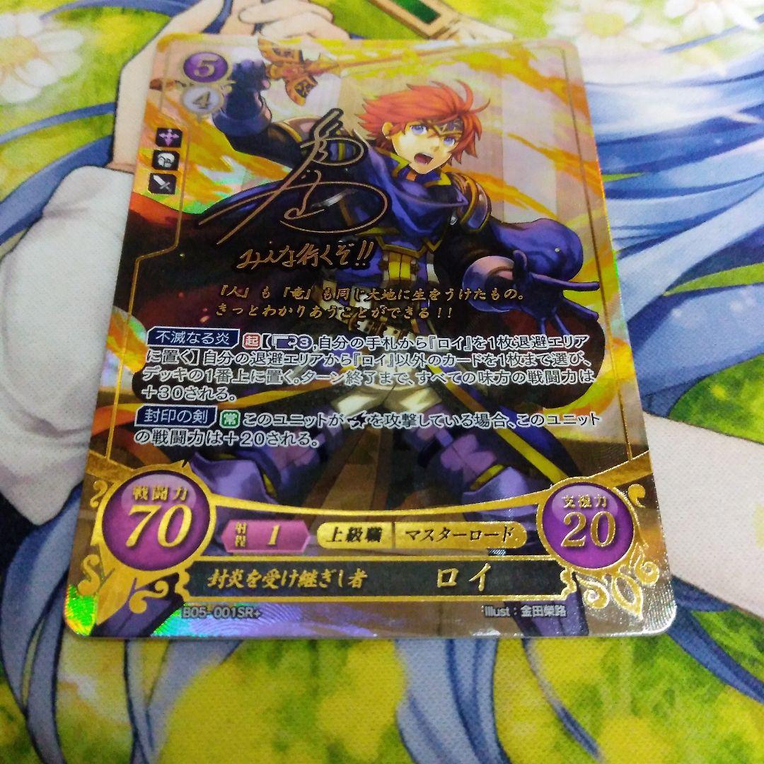 ファイアーエムブレム サイファ　SR+ ロイ