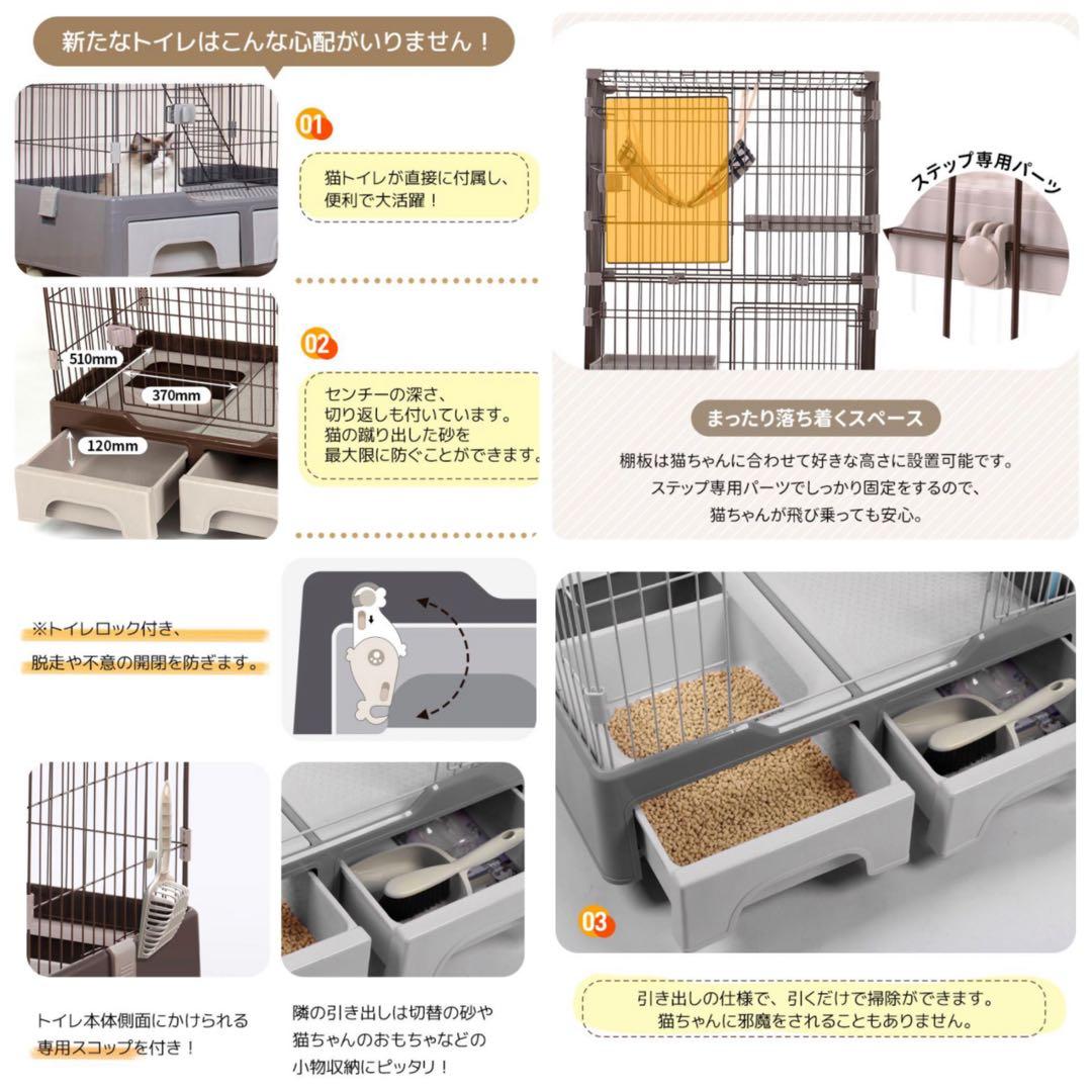 新品　キャットケージ　ペットケージ　猫用品　大型　キャスター付き　グレー