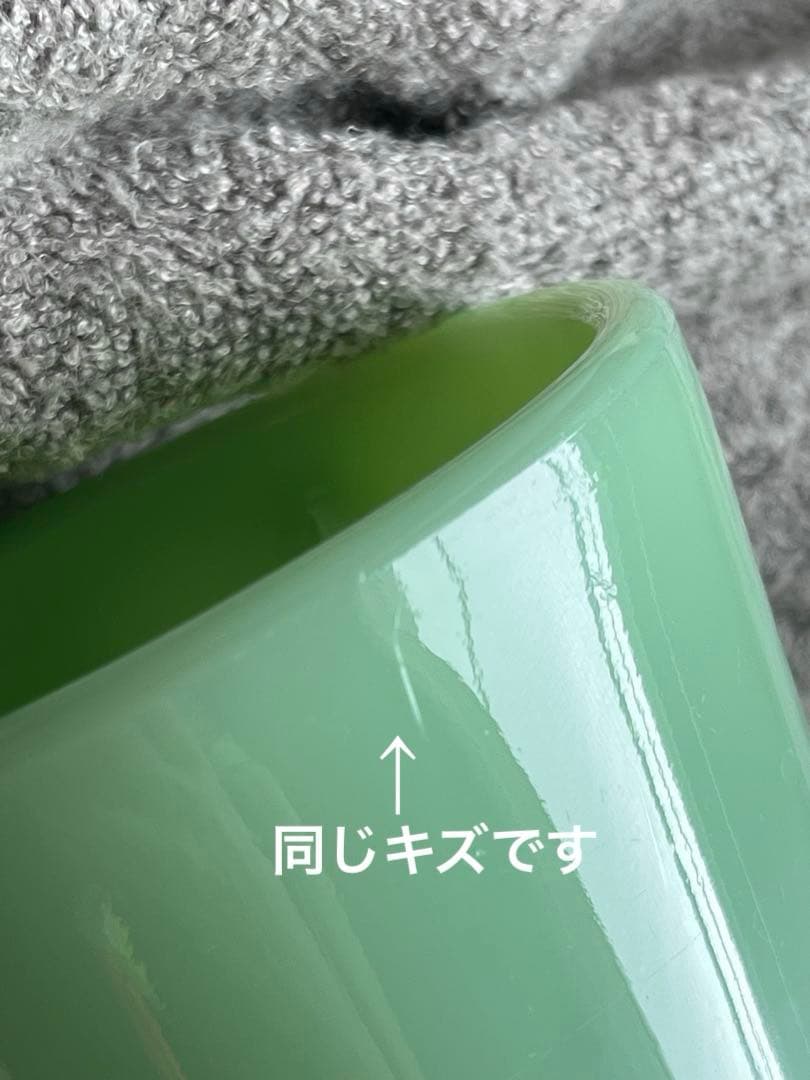 ファイヤーキング　マグ　ジェダイ　アイボリー　2個セット