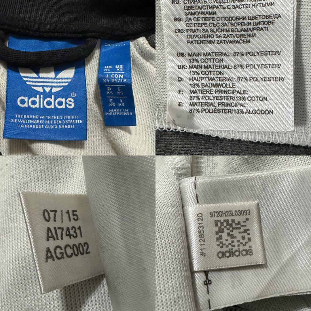 2015年製adidas古着トラックジャケットユヴェントスブラックホワイトT35