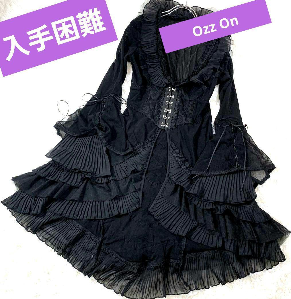 丸眼鏡さま専用♥️OZZONESTE♥️コルセット編み上げフリルドレス風カーデ