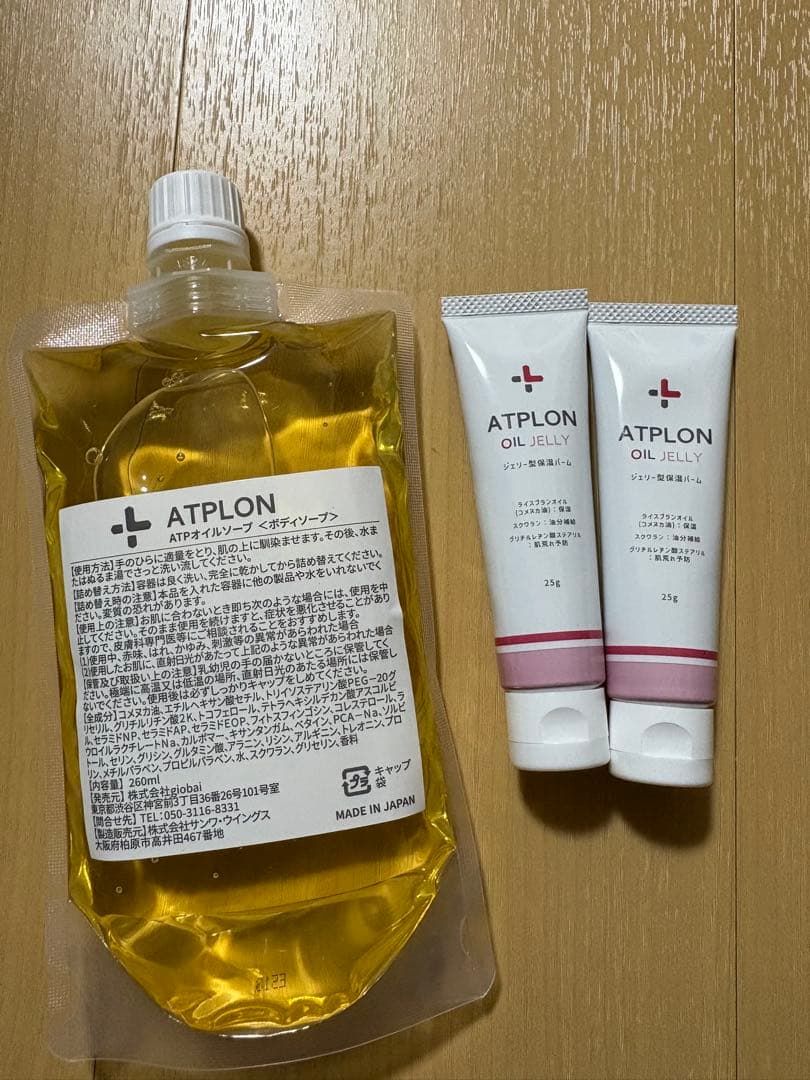 ATPLON ATPオイルリンスとオイルジェリーセット
