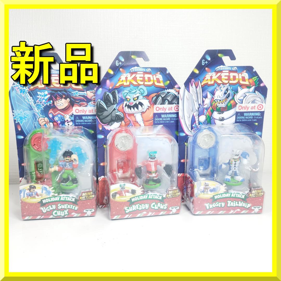 アケド HOLIDAY ATTACK バトルパック アメトイ 日本未発 IZ7Z