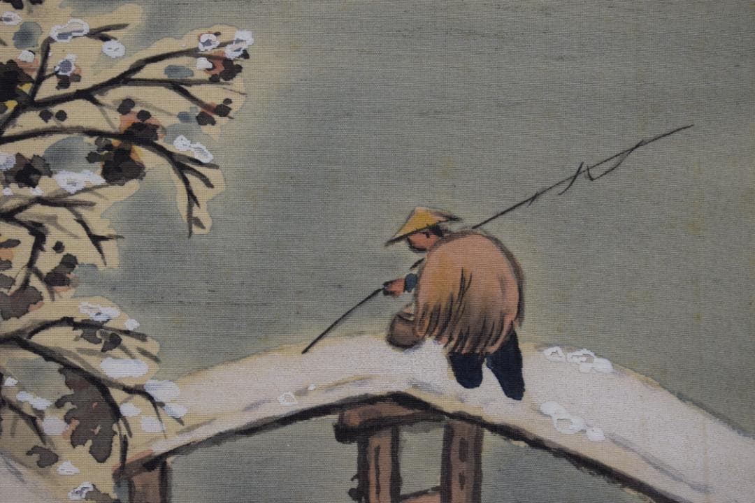 【真作】立野雪郷/雪渓帰漁図/雪景山水図/掛軸☆宝船☆Y-598　JM