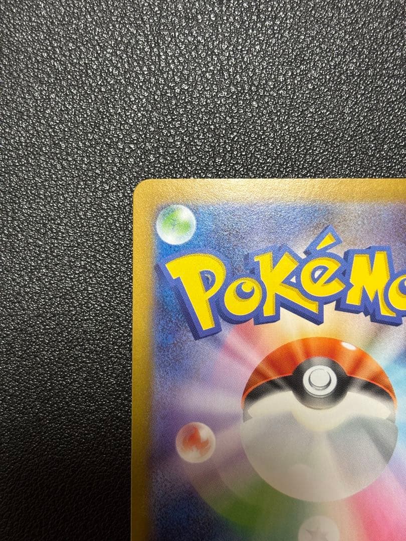 トンコ SAR (173/086) - sv11W ホワイトフレア