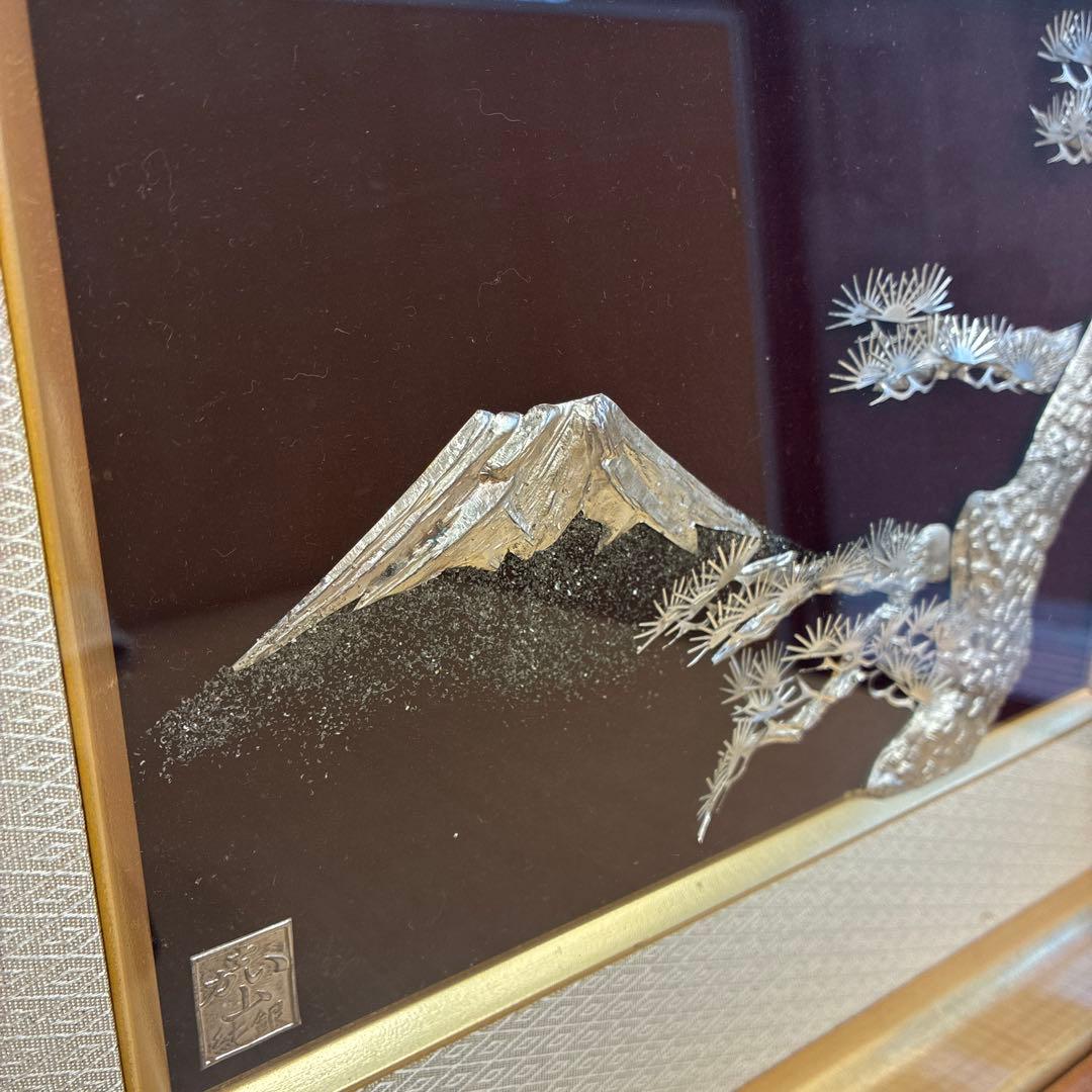 嘉山 作 純銀製 富士山と松 額装 銀製レリーフ 日本画 横40cm