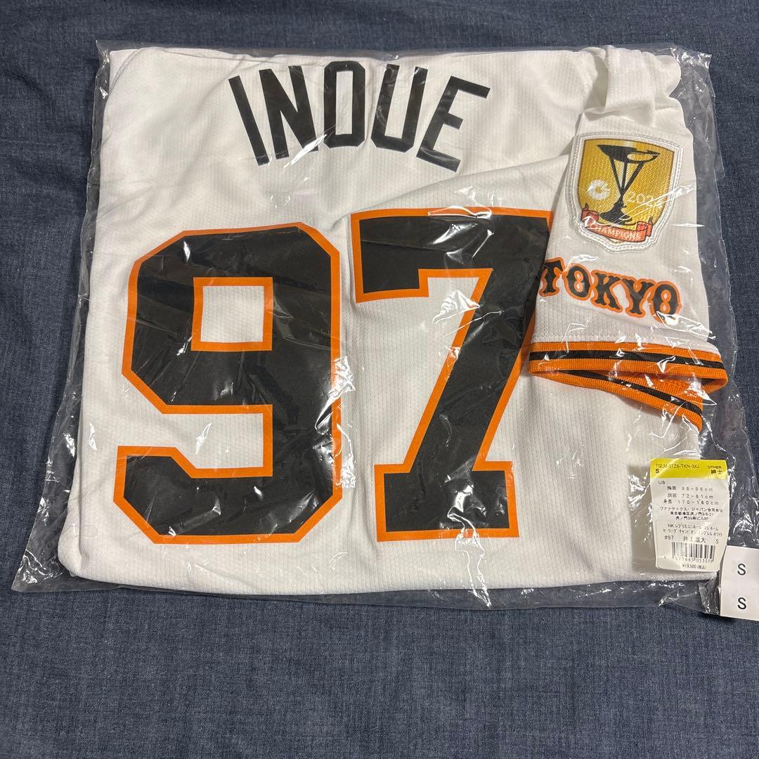 【新品未開封】#97井上温大 ホーム用レプリカユニ チャンピオンエンブレム付 S