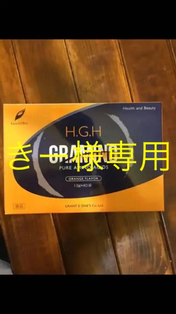 新品  グラミノ  40袋入