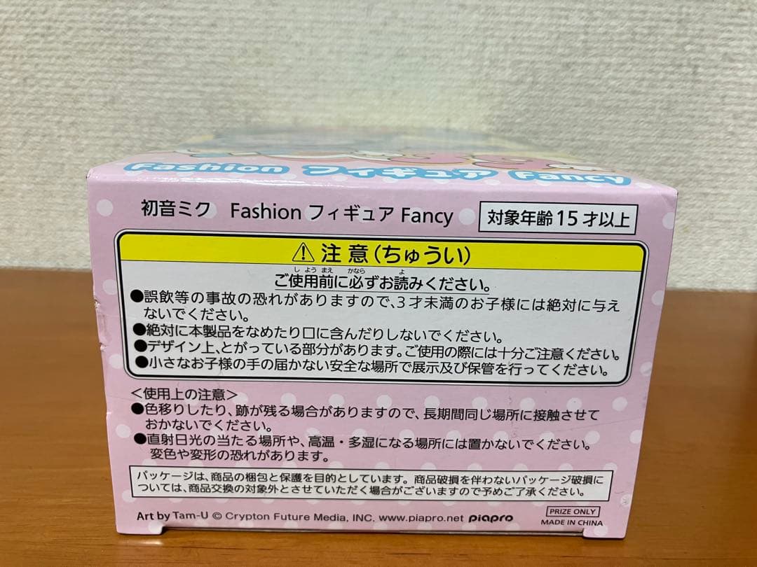 フィギュアセット　65個セット