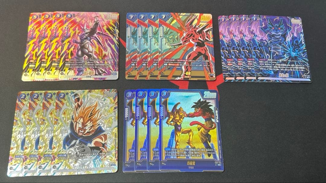 一星龍 パラレル セット