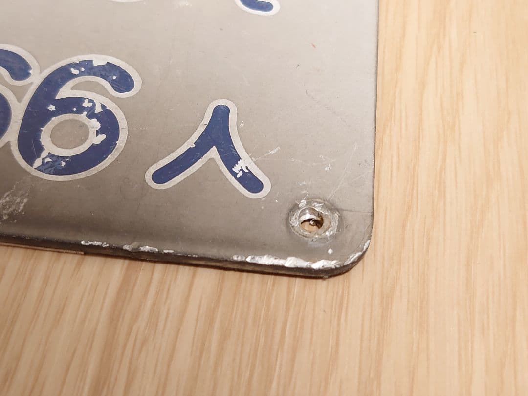 横浜シーサイドライン 1000形 1005形銘板