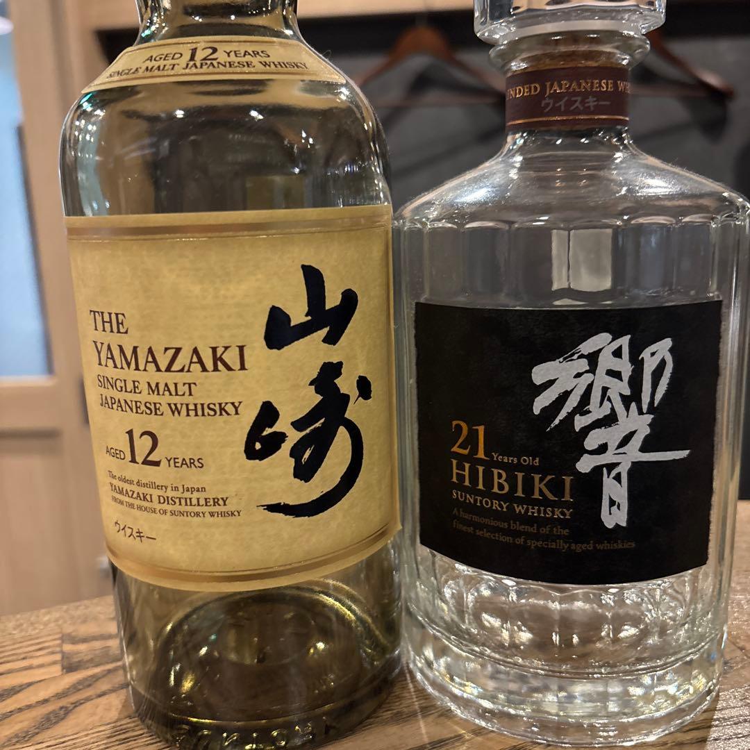 山崎12年、響21年空き瓶セット