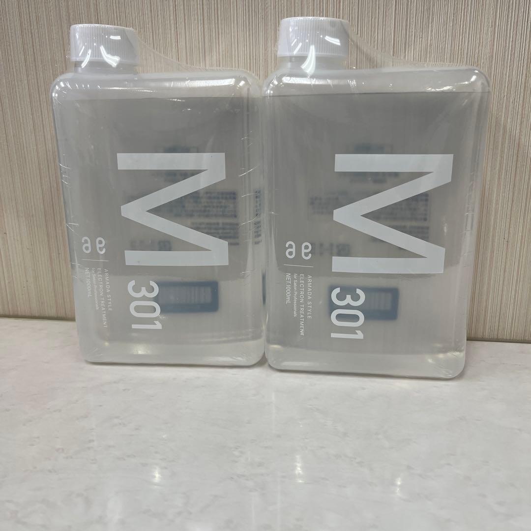 アルマダスタイルM301