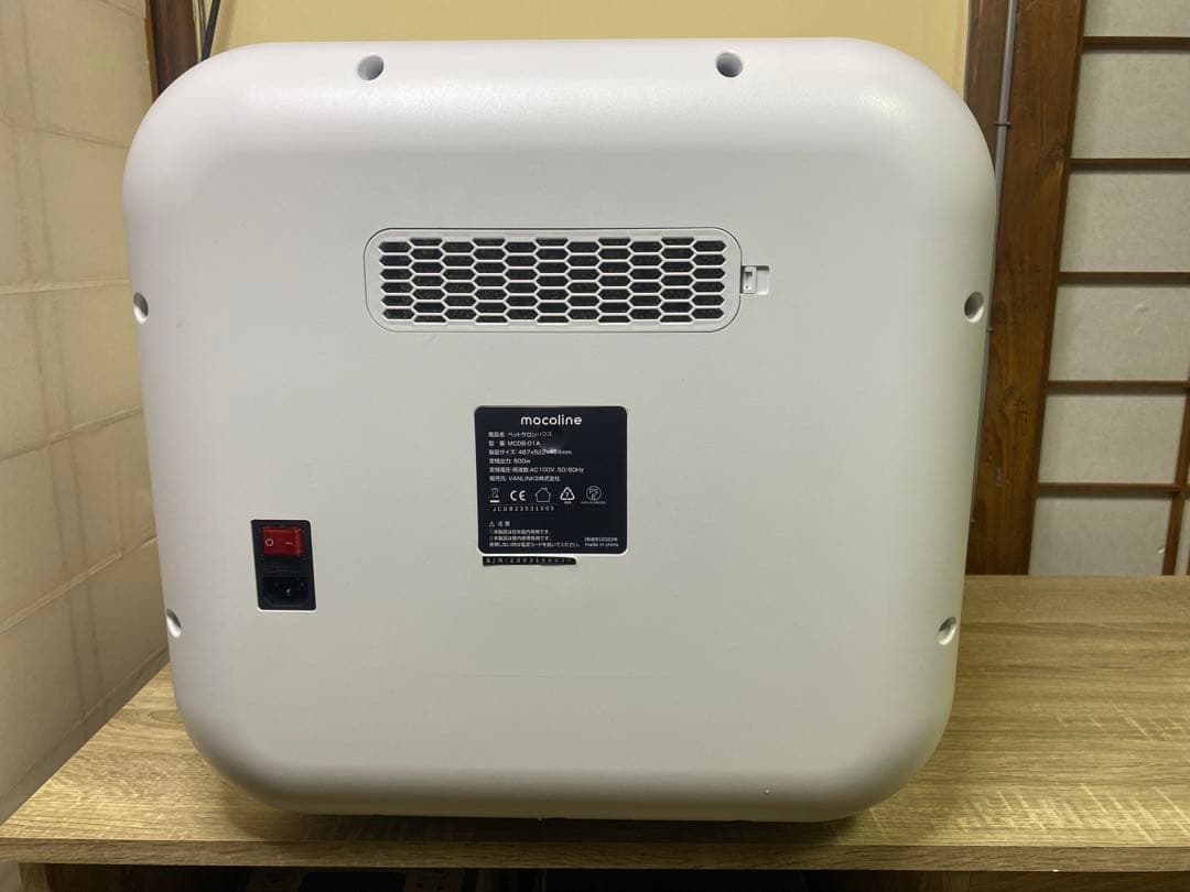 ✨ mocoline ペット用ドライヤー サロンハウス MCDB-01A