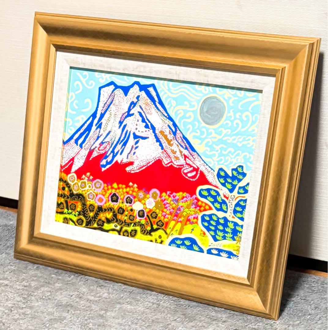 【F4号】手描き油彩　片岡球子【富士】赤富士　額縁　未使用額　サイン　落款　絵画