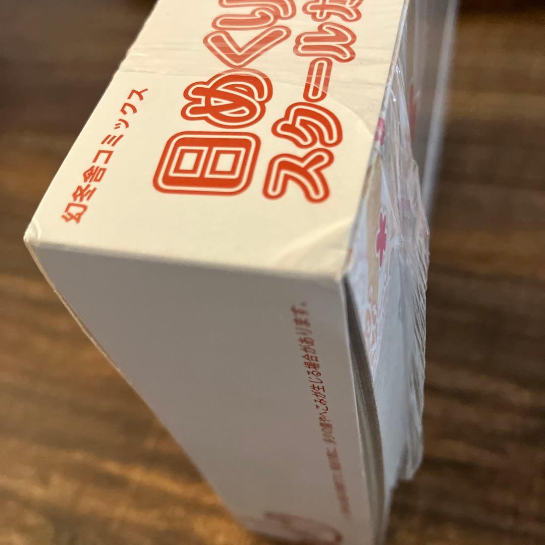 ヘタリア　日めくり　スクールカレンダー　2010〜2011