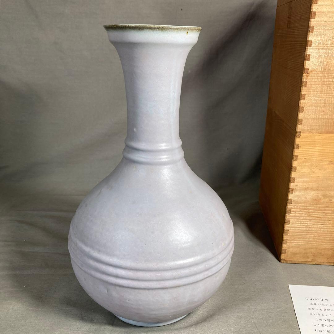 【中島宏】中島青磁の世界　日本の名窯　弓野窯　人間国宝　中島宏作　粉紅青磁　壷