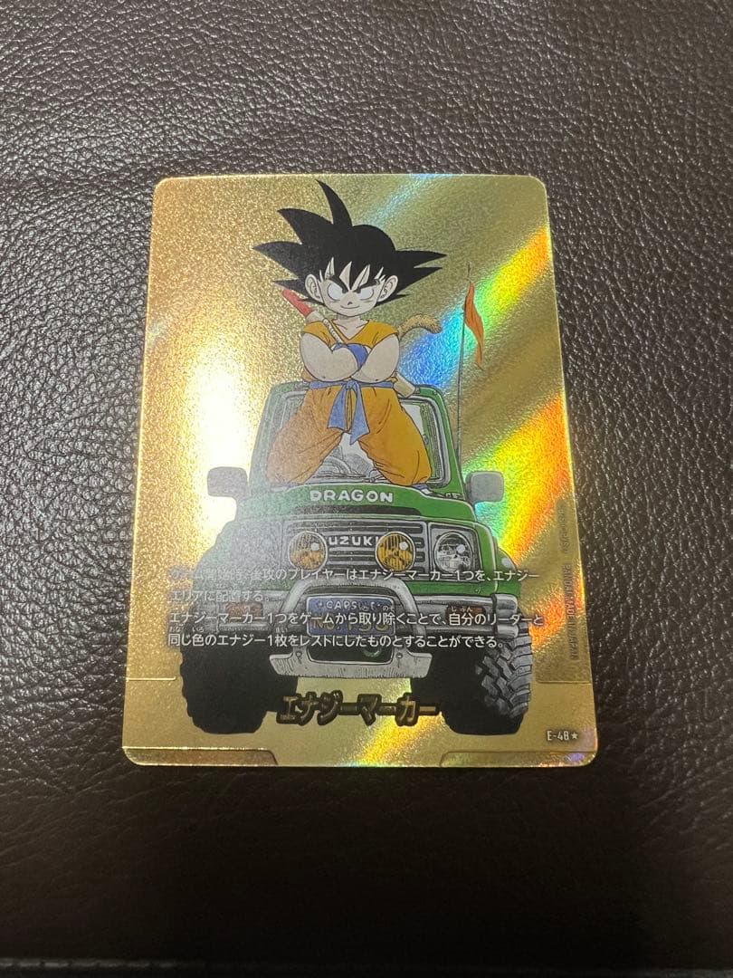 エナジーマーカーパラレル　MANGA BOOSTER 01