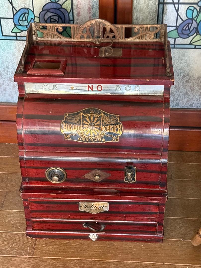 こうぴアンティークレジスター自動金銭分類器 レア MIKUNI 貯金箱