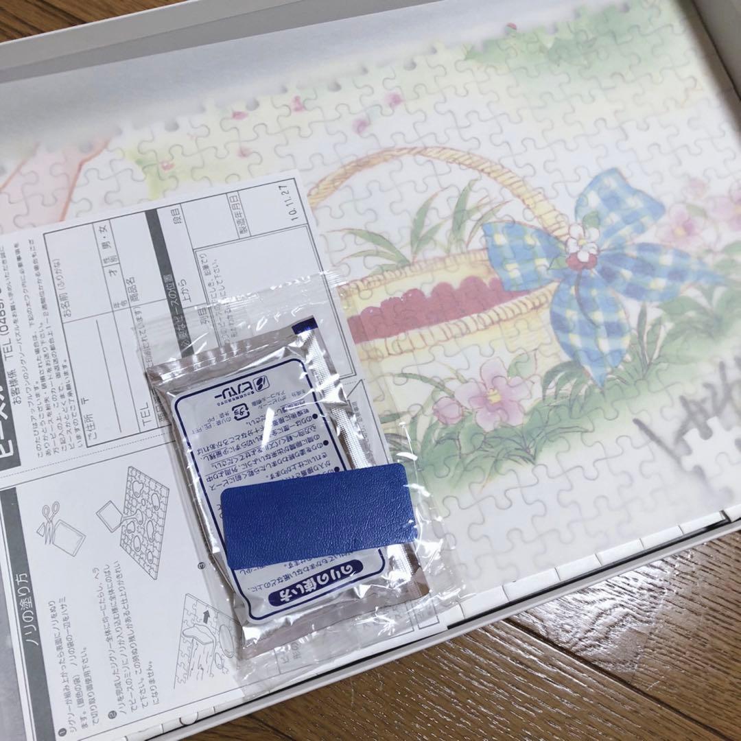 美品　キャンディキャンディ　いがらしゆみこ パズル